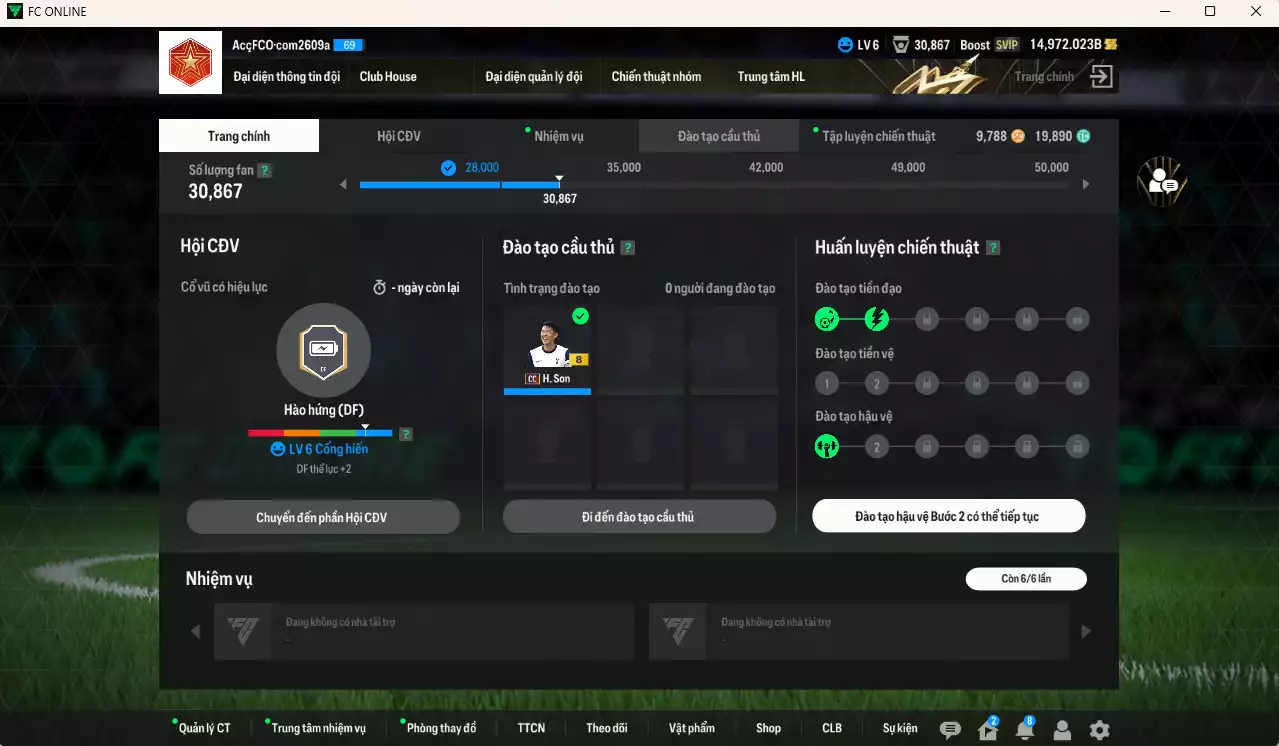 Ảnh [ACC Rẻ🔥] Tottenham 231.850b dư 15.000b có Ginola JNM, Son CC, Hojbjerg 23HW, King DC, Perisic SPL, Kane WB, Walker BTB, Dier DC, Eriksen CC, Udogie 23HW, Van de Ven 23HW...